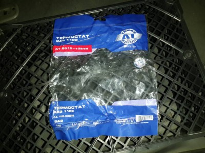 Замена термостата на 2.0 бензин 2002 года - 20151122_162840.jpg