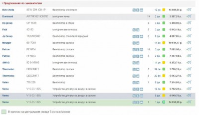 Система отопления салона Климатконтроль  - 2015-11-28_011937.jpg
