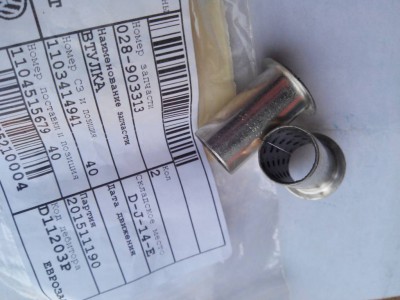 Натяжитель поликлинового ремня - IMG_20151206_114140.jpg