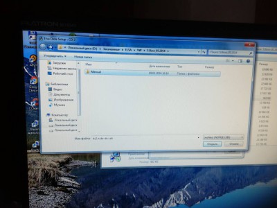 Руководство по ремонту и обслуживанию автомобилей ELSA - IMG_20160110_135015.jpg