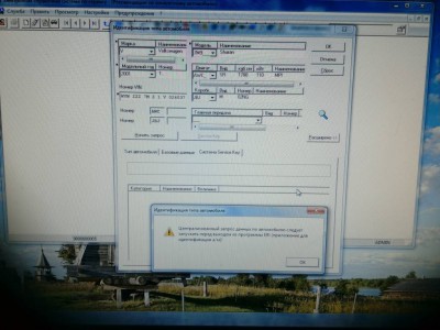 Руководство по ремонту и обслуживанию автомобилей ELSA - IMG_20160114_210806.jpg