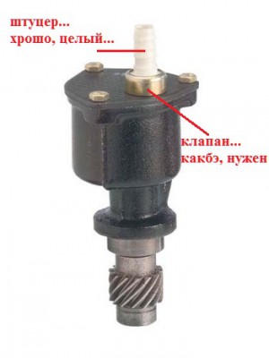 Возникла проблема при замене грм - ВакНсос.jpg