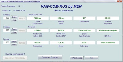 Дроссельная заслонка - 556.JPG