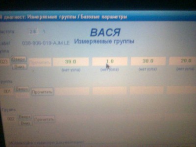 на холостых