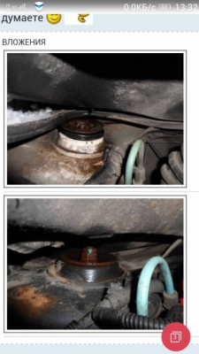 Вопрос по чашкам передних пружин - Screenshot_2016-02-17-13-32-07.jpeg