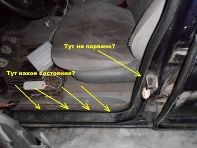 Galaxy 2.0 2.3 Sharan 2.0 1.9 98г РАЗБОР, РФ Самара, почта и ТК - Уплотнитель.jpg