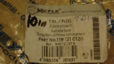 Уходит антифриз охлаждающая жидкость  - DSC03742.JPG