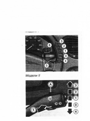 Не работают дворники - Омыватель.JPG