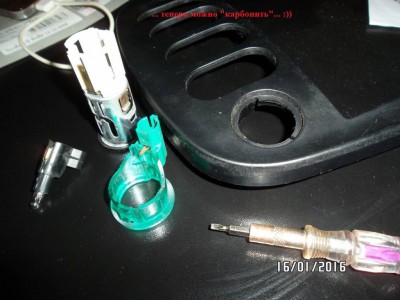 Подсветка клавиш и другого оборудования - SAM_8186.JPG