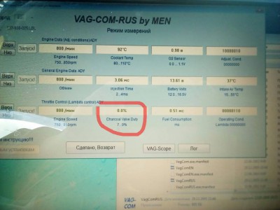 Есть вопрос к спецам по диагностике - IMG_20160513_010913_937.jpg