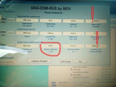 Есть вопрос к спецам по диагностике - Ошибка.jpg