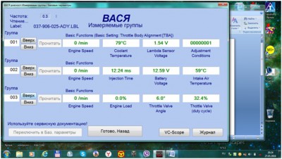 Выбор и установка адаптера для связи с компьютером - 1.jpg