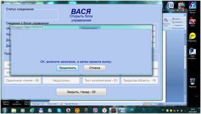 Выбор и установка адаптера для связи с компьютером - подушки2.jpg