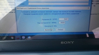 Общие проблемы с дизельным двигателем. - DSC_0007.JPG