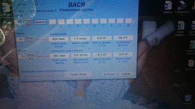 Общие проблемы с дизельным двигателем. - DSC_0009.JPG