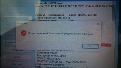 Общие проблемы с дизельным двигателем. - DSC_0012.JPG