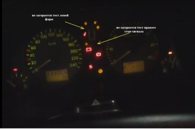 Проблемы с бортовой электрикой. Нужна помощь. - Контрольные лампы.JPG