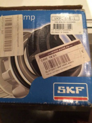 Новая помпа Шаран Гэлакси Альхамбра VKPC81611, в среднем такая же стоит 2300, я отдам за 1800 р. Оригинальные номера Фольксваген 021121004x, A0002000701. Подходит на многие vag с объёмом 2.8 VR6