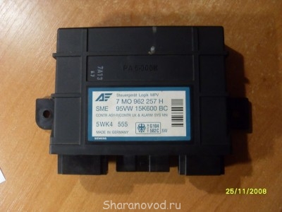 Неисправности центрального замка - блок комфорта.JPG