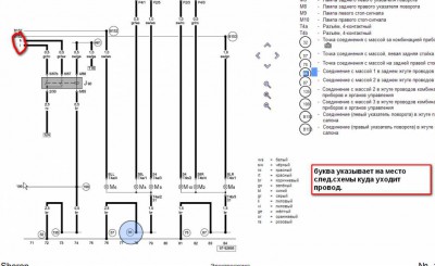 Руководство по ремонту и обслуживанию автомобилей ELSA - бл.свет.jpg