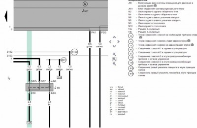 Нужны фото реле 200  - 1.jpg
