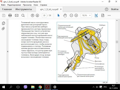 Шаран плохо заводится на холодную дизель  - Сохраненное изображение 2016-11-2_9-21-1.587.jpg