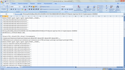 Есть вопрос к спецам по диагностике - 2016-11-04_11-21-29.png