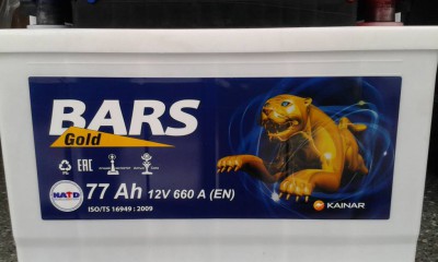 Аккумулятор - 20161204_145937.jpg