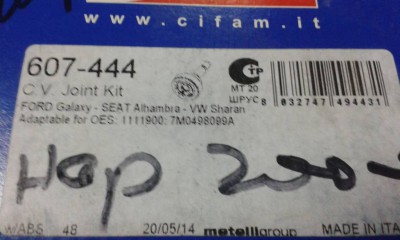 Номерок присутствует.