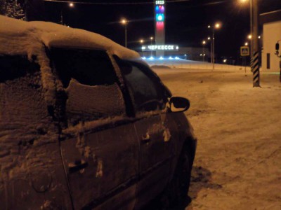 как собрать обратно регулятор положения руля рулевого колеса ??? - SAM_7419.jpg