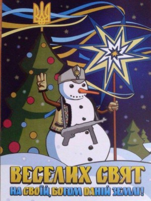 Поздравлялка - открытка.jpg