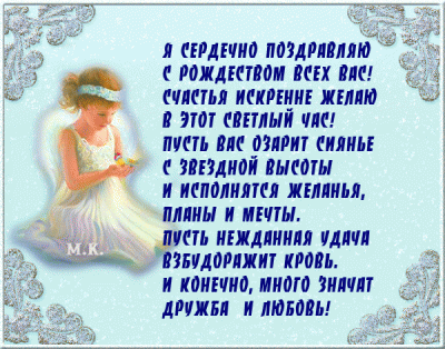 Поздравлялка - 913247607.gif