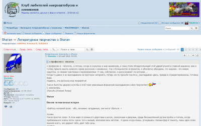 Эх, давненько это было!