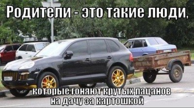 Шараноколы - 1373724304_auto_prikoli_28.jpg