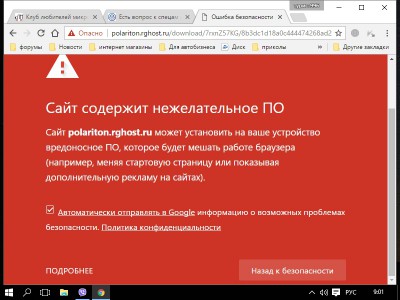 Есть вопрос к спецам по диагностике - Сохраненное изображение 2017-2-4_9-1-53.80.jpg