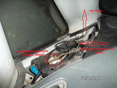 Дополнительный подогреватель - Проводка_1.png