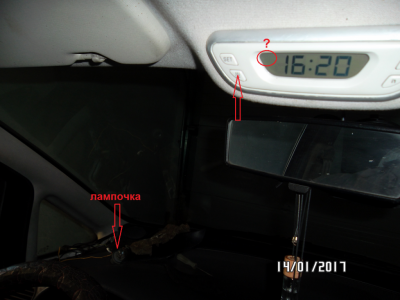 Дополнительный подогреватель - Проверка_0.png