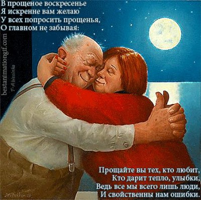 Поздравлялка - IMG-20170226-WA0005.jpg