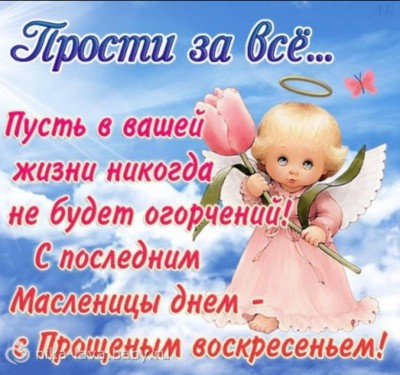 Поздравлялка - IMG-20170226-WA0020.jpg