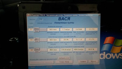 Здесь рассматриваем логи. - 20170304_120242.jpg