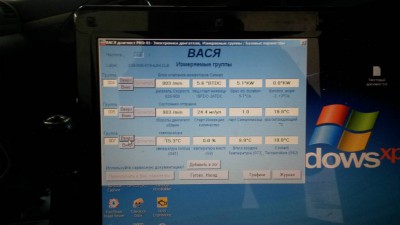 Здесь рассматриваем логи. - 20170304_120309.jpg