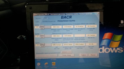 Здесь рассматриваем логи. - 20170304_120328.jpg