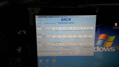 Здесь рассматриваем логи. - 20170304_120419.jpg