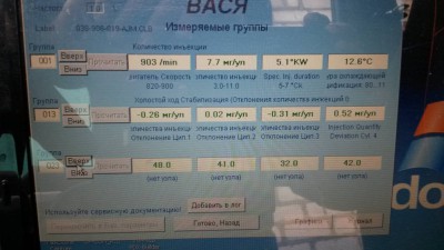 Здесь рассматриваем логи. - 20170304_132552.jpg