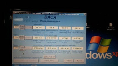 Здесь рассматриваем логи. - 20170305_183822.jpg