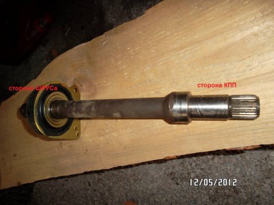 Валы, полуоси, шрусы триподы - SAM_2059.JPG