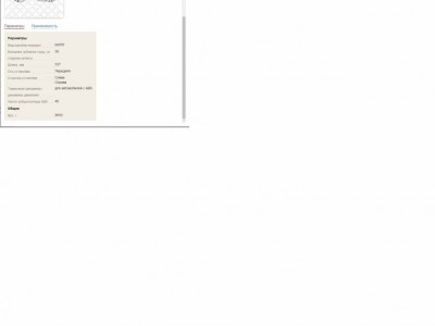 Валы, полуоси, шрусы триподы - Безымянный.jpg