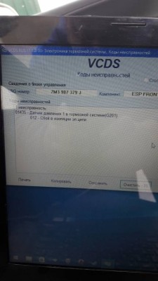 Есть вопрос к спецам по диагностике - 20170322_123020.jpg