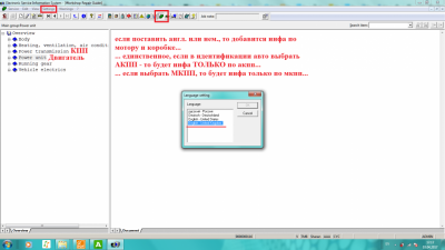 Руководство по ремонту и обслуживанию автомобилей ELSA - 001.png