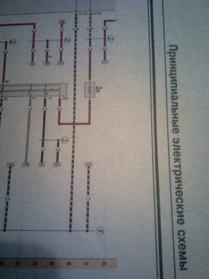 Замена штатной магнитолы - IMG_20170419_225552.jpg